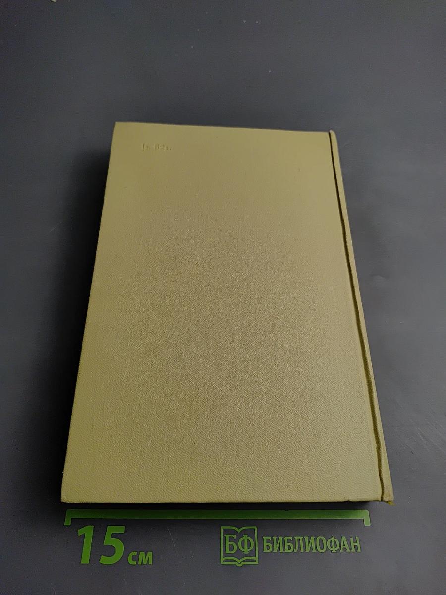 Былое и думы