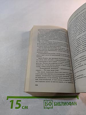 Гений пустого места