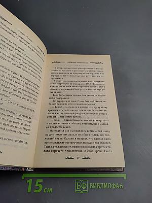 МИФФИЯТ невыполнима