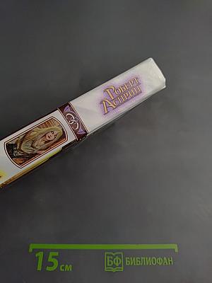 МИФФИЯТ невыполнима