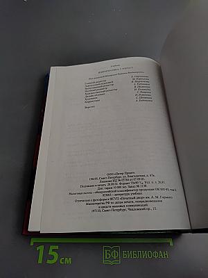 Информатика 7-9 класс. Базовый курс. Теория