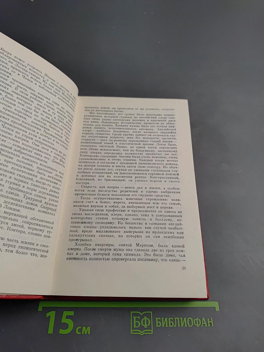 Собрание сочинений в пяти томах. Том третий: Прометей. Похищение огня