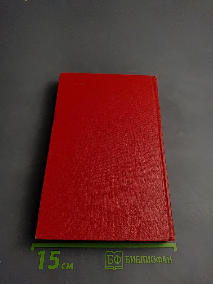 Собрание сочинений в пяти томах. Том третий: Прометей. Похищение огня