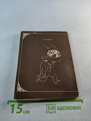 Грибное меню