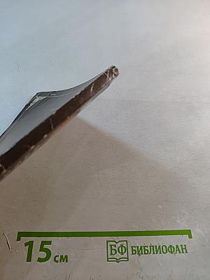 Грибное меню