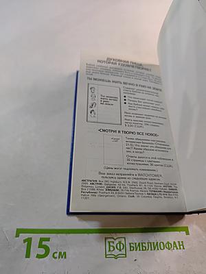 Объединены в поклонении единому истинному Богу