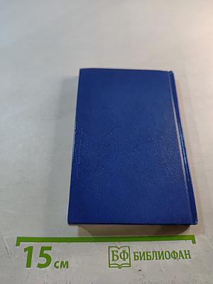 Объединены в поклонении единому истинному Богу