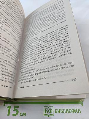 Ричард de Амальфи