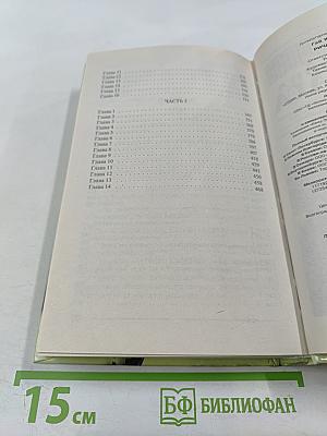 Ричард de Амальфи