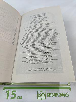 Ричард de Амальфи