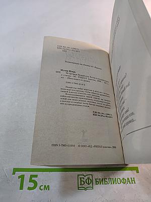 Встречаем Новый год. Тосты и поздравления в стихах