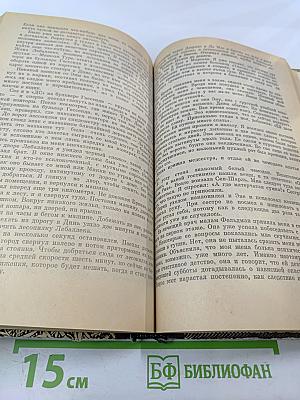 Зарубежный детектив