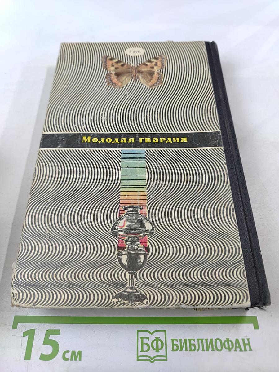 Зарубежный детектив