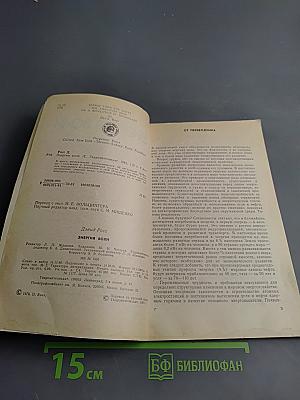 Энергия волн