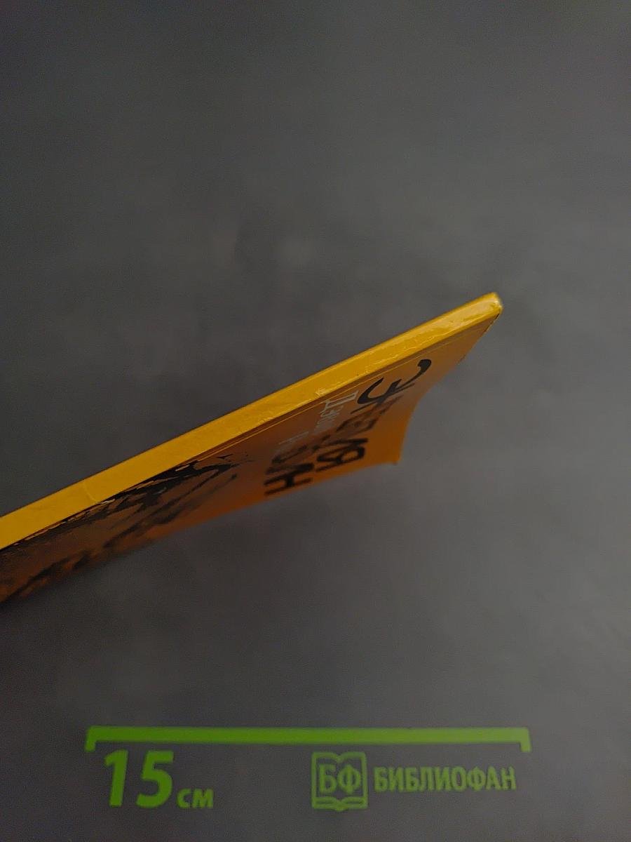 Энергия волн