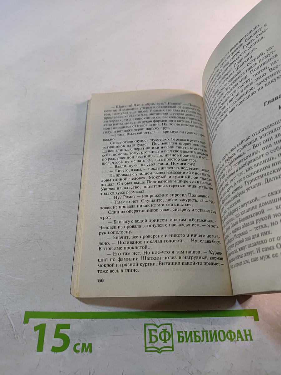 Драконы ночи