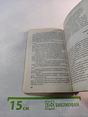 Драконы ночи