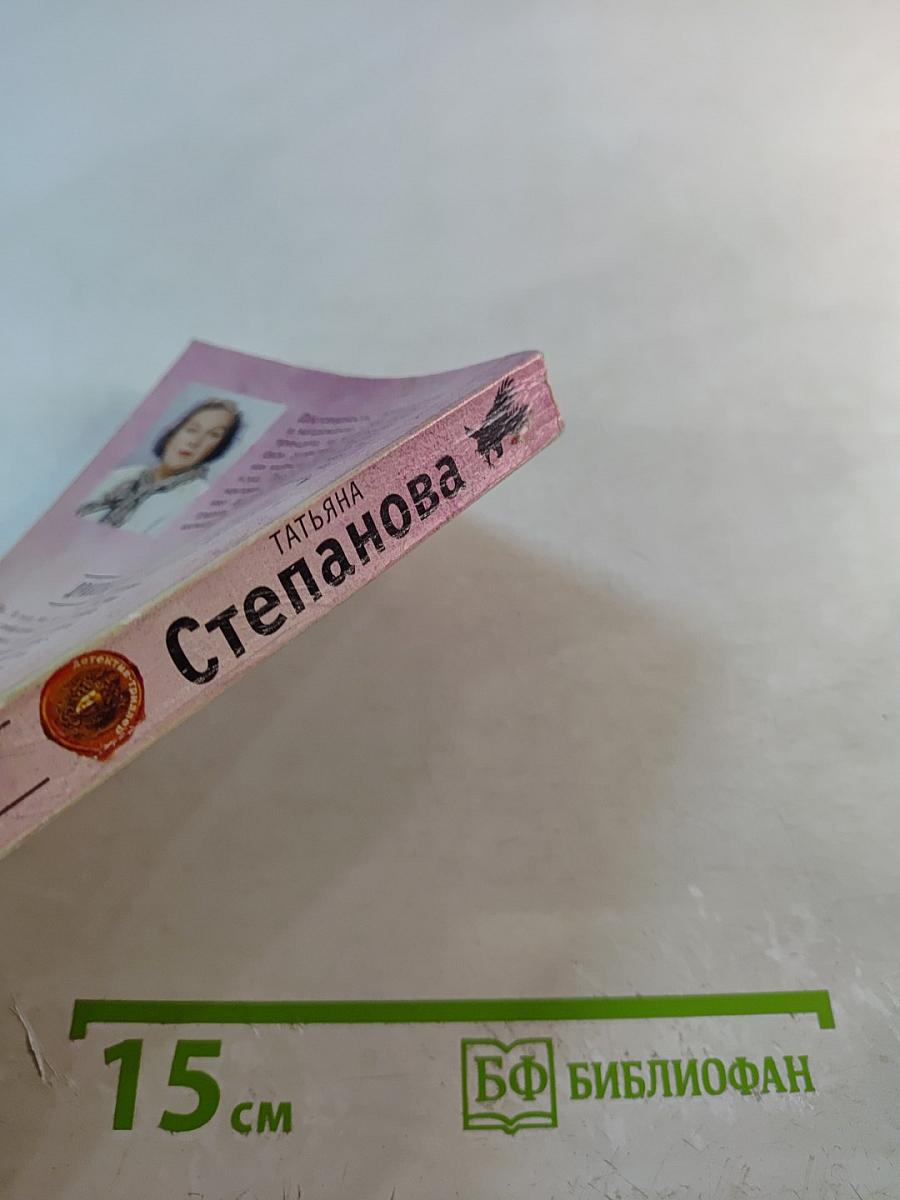 Драконы ночи