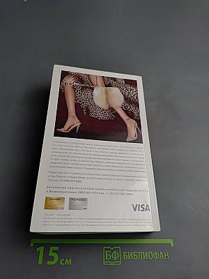 Великобритания