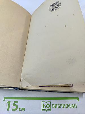 Путешествие на «Кон-Тики»