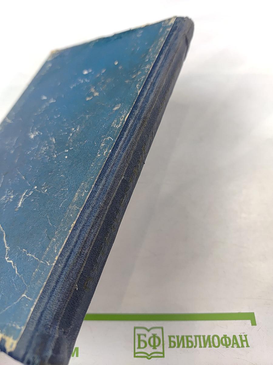 Путешествие на «Кон-Тики»