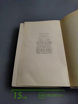 Курс современного анализа. Часть вторая. Трансцендентные функции