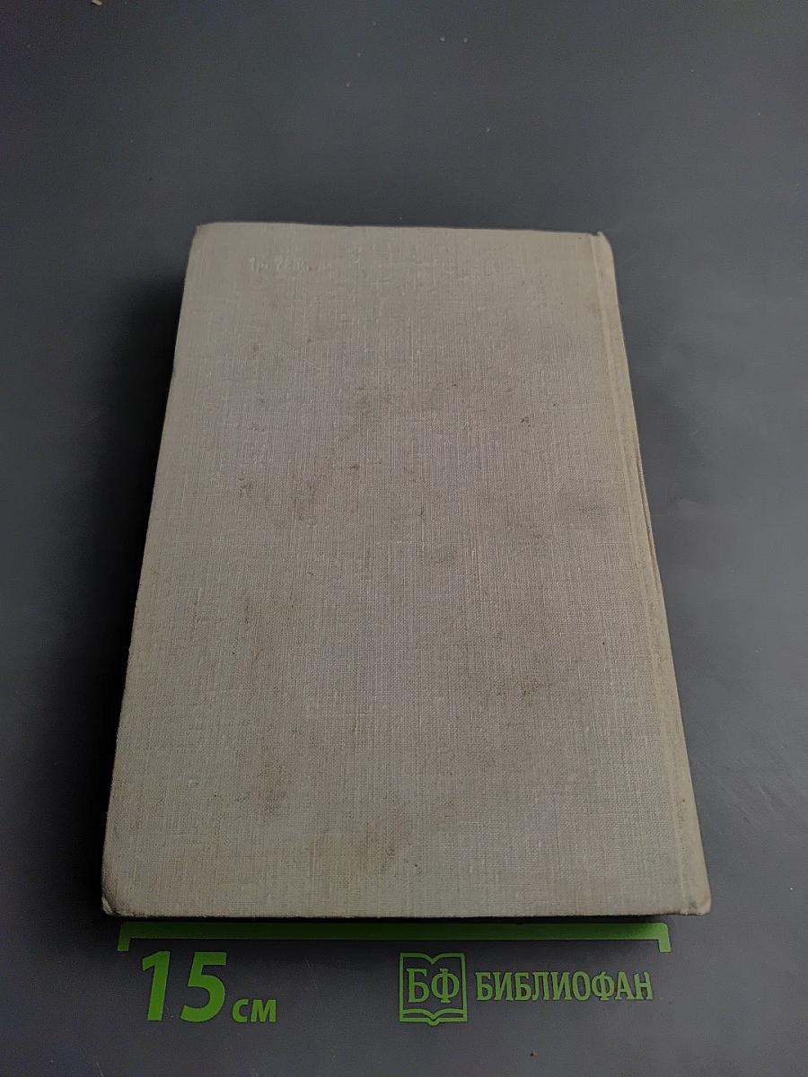 Курс современного анализа. Часть вторая. Трансцендентные функции