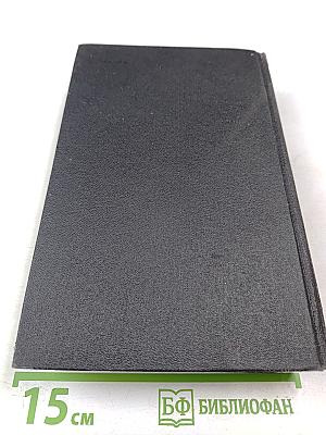 Воспоминания об Александре Блоке