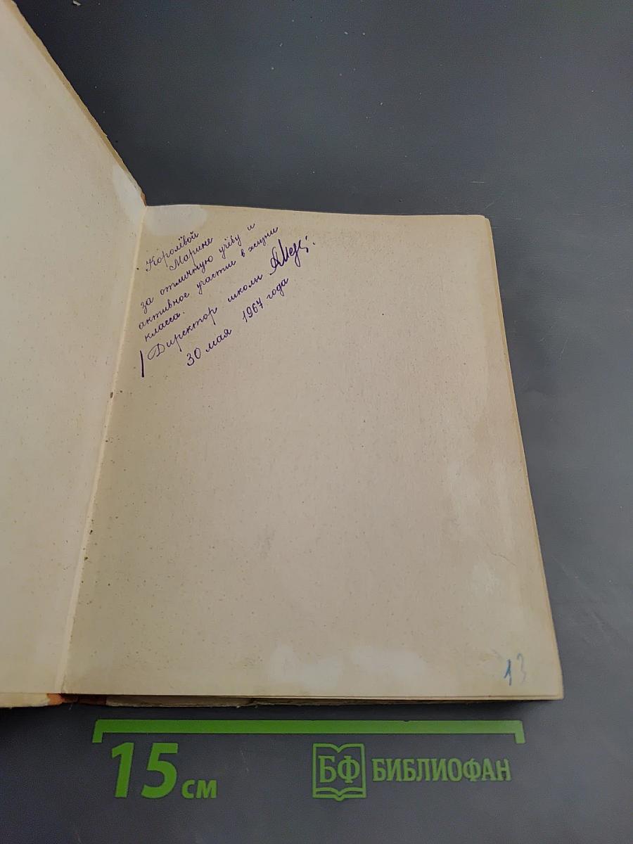 Города и дети