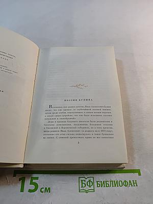 Свет незакатный