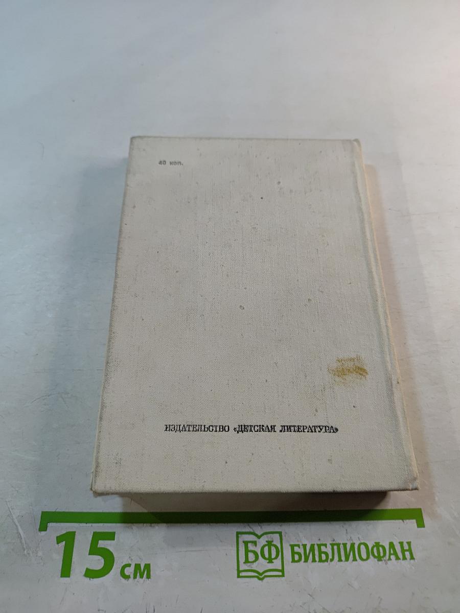 Свет незакатный