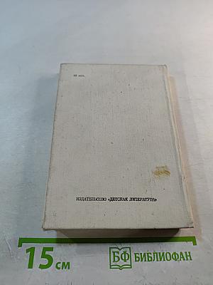 Свет незакатный