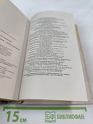 Ричард Длинные Руки — лорд-протектор
