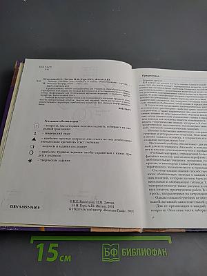 Химия 9 класс