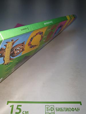 Технология. 3 класс