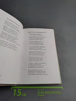 Мы из блокады