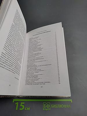 Мы из блокады