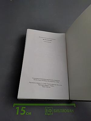 Мы из блокады