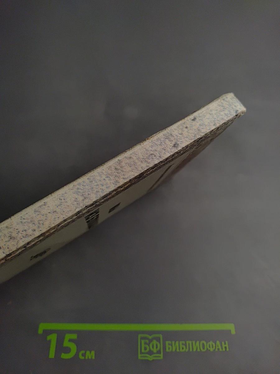 Мы из блокады