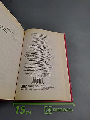 Государева заначка. Принеси мне, убийца