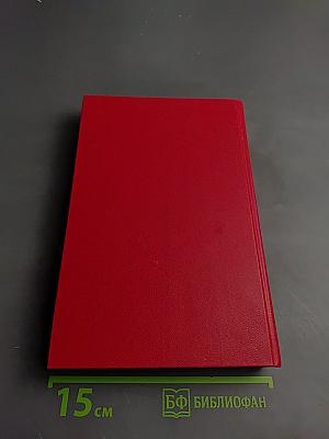 Государева заначка. Принеси мне, убийца