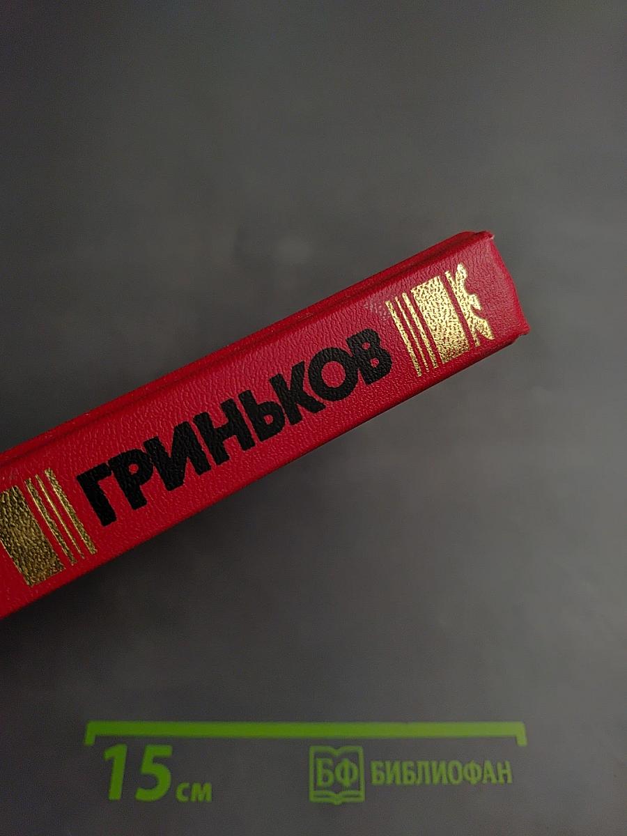 Государева заначка. Принеси мне, убийца