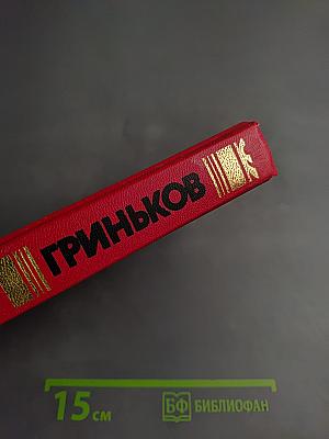 Государева заначка. Принеси мне, убийца