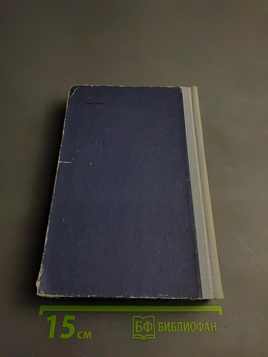 Дверь с той стороны