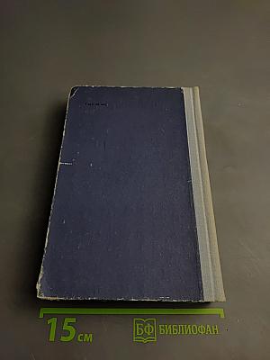 Дверь с той стороны