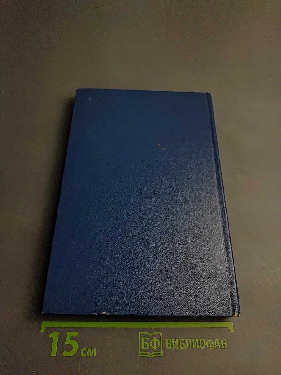 Моделирование глобальных экономических процессов