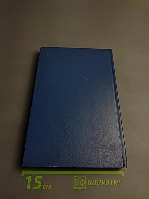 Моделирование глобальных экономических процессов