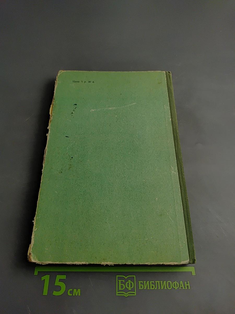 Стихотворения. Кому на Руси жить хорошо