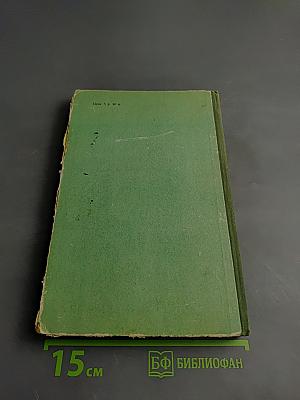 Стихотворения. Кому на Руси жить хорошо