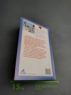 Варикозное расширение вен: методы лечения и профилактика